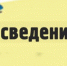 sun9-1.userapi.com - Zavodoukovsk.Online