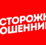 Осторожно! Мошенники! - Заводоуковский городской округ
