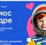 В России стартует Всероссийская творческая акция «Космос в кадре» - Культурно-досуговый центр