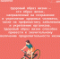 С 6 по 12 апреля — Неделя продвижения ЗОЖ! - Культурно-досуговый центр