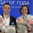 «Сердце отдаю детям» - Заводоуковский городской округ
