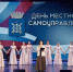 «Земля, что сердцу дорога» - Культурно-досуговый центр