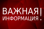 О проведении эксперимента по апробации правил и условий въезда в РФ и выезда из РФ иностранных граждан и лиц без гражданства